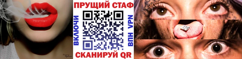 Как найти закладки Заволжск Галлюциногенные грибы Альфа ПВП