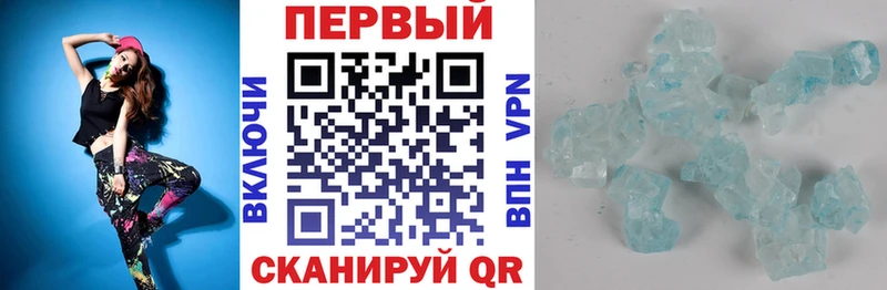 АМФЕТАМИН 97%  закладка  blacksprut маркетплейс  Заволжск 
