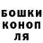 МЕФ кристаллы Ola Bovanenko