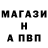 Метадон белоснежный Robin Crawford