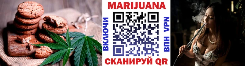 Еда ТГК конопля  купить закладку  ОМГ ОМГ сайт  Заволжск 