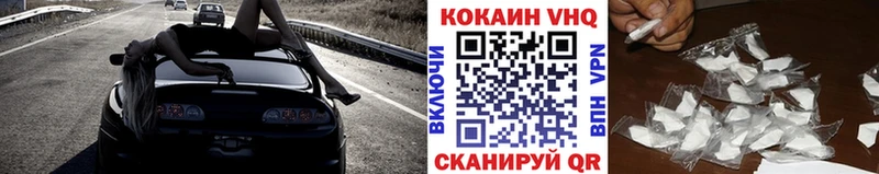 КОКАИН 98%  купить  цена  OMG вход  Заволжск 