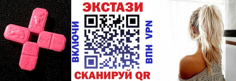 Экстази VHQ  наркошоп  кракен ONION  Заволжск 