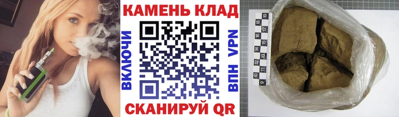 Гашиш Cannabis  Заволжск 