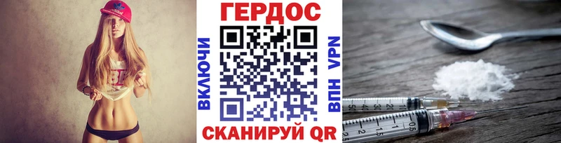 Героин Афган  Заволжск 