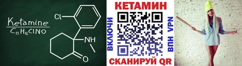 наркота  MEGA ссылки  Кетамин ketamine  Заволжск 