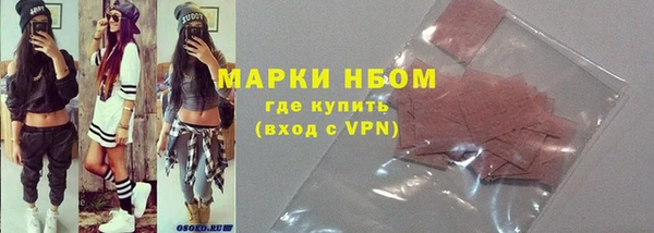 мескалин Вязники