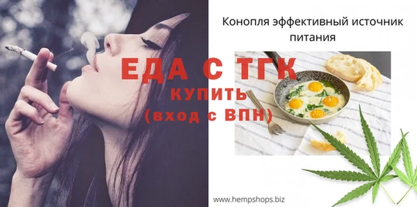 мефедрон Горно-Алтайск