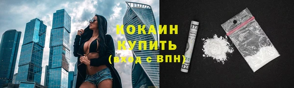 мескалин Вязники