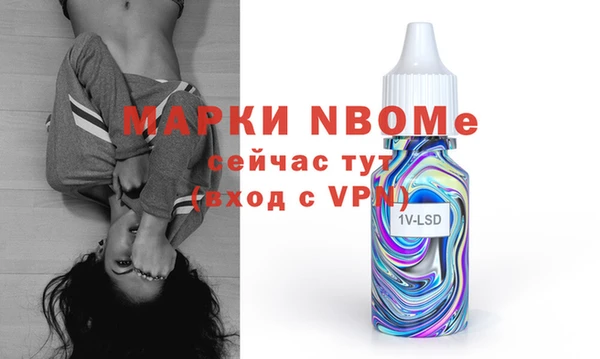 мефедрон Горно-Алтайск