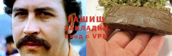 кокаин колумбия Вязьма