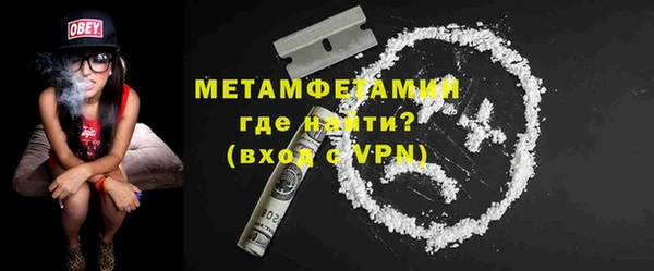 мескалин Вязники
