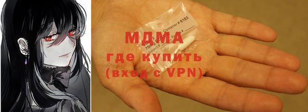 ПСИЛОЦИБИНОВЫЕ ГРИБЫ Горняк