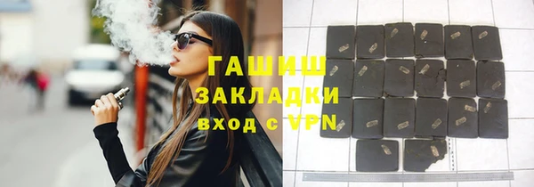 мескалин Вязники
