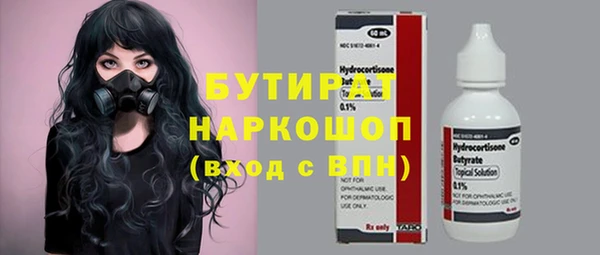 не бодяженный Вяземский