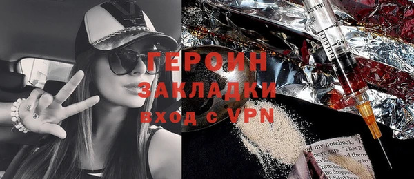 мескалин Вязники