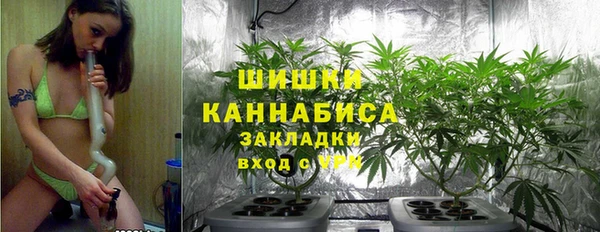 мефедрон Горно-Алтайск