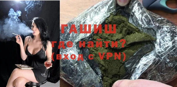 мескалин Вязники