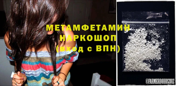 мескалин Вязники