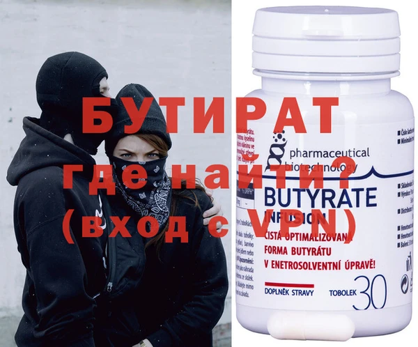 мескалин Вязники