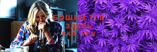 меф Волосово