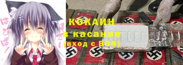 мескалин Вязники