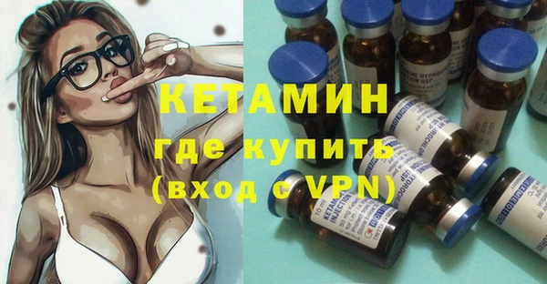 мяу мяу мука Горнозаводск