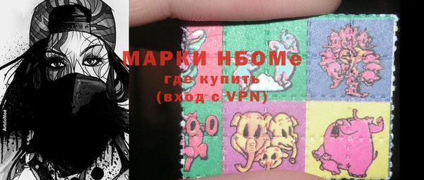 мескалин Вязники