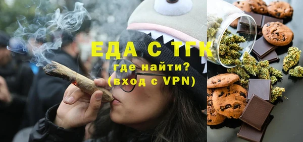 кокаин VHQ Семикаракорск