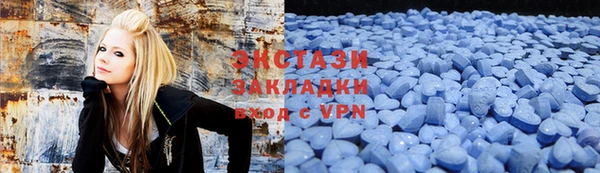 мяу мяу мука Горнозаводск