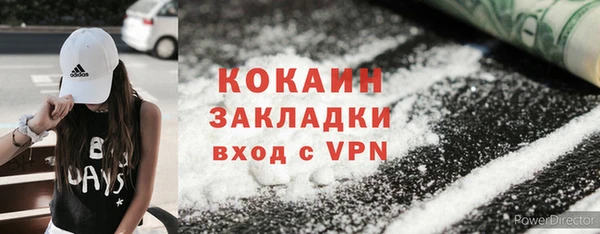 мефедрон Горно-Алтайск