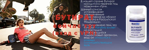 ПСИЛОЦИБИНОВЫЕ ГРИБЫ Горняк
