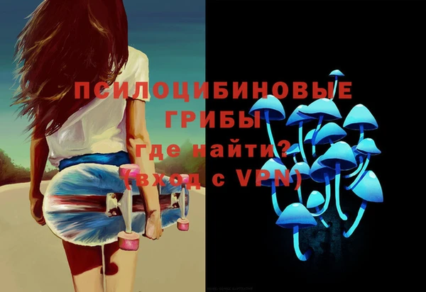 кокаин Волоколамск