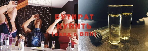 мяу мяу мука Горнозаводск