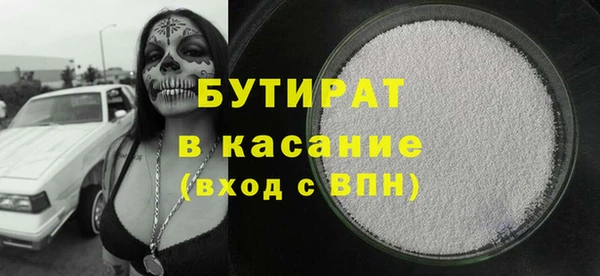 мескалин Вязники