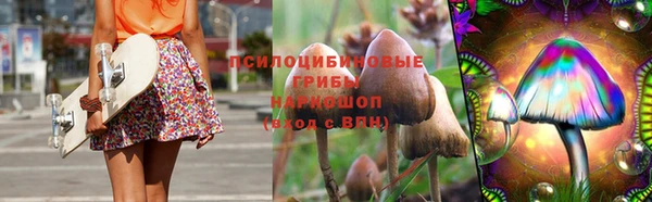 альфа пвп Семёнов