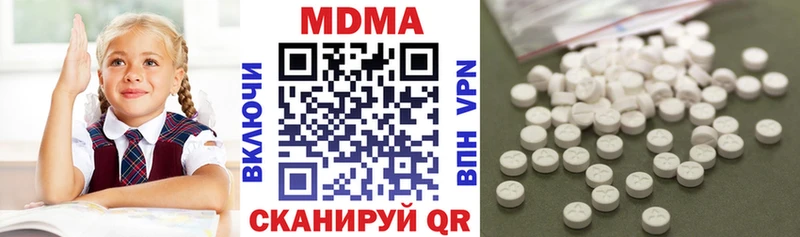 blacksprut ССЫЛКА  Заволжск  МДМА кристаллы 