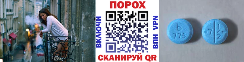 Первитин винт  Заволжск 