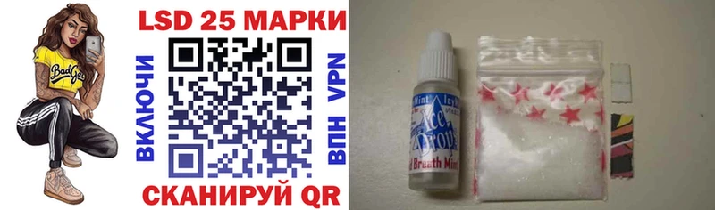 Наркотические марки 1,8мг  Заволжск 